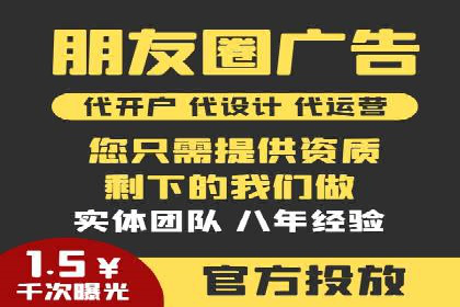 专业SEM代运营托管公司案例分析